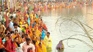 Chhath Puja
